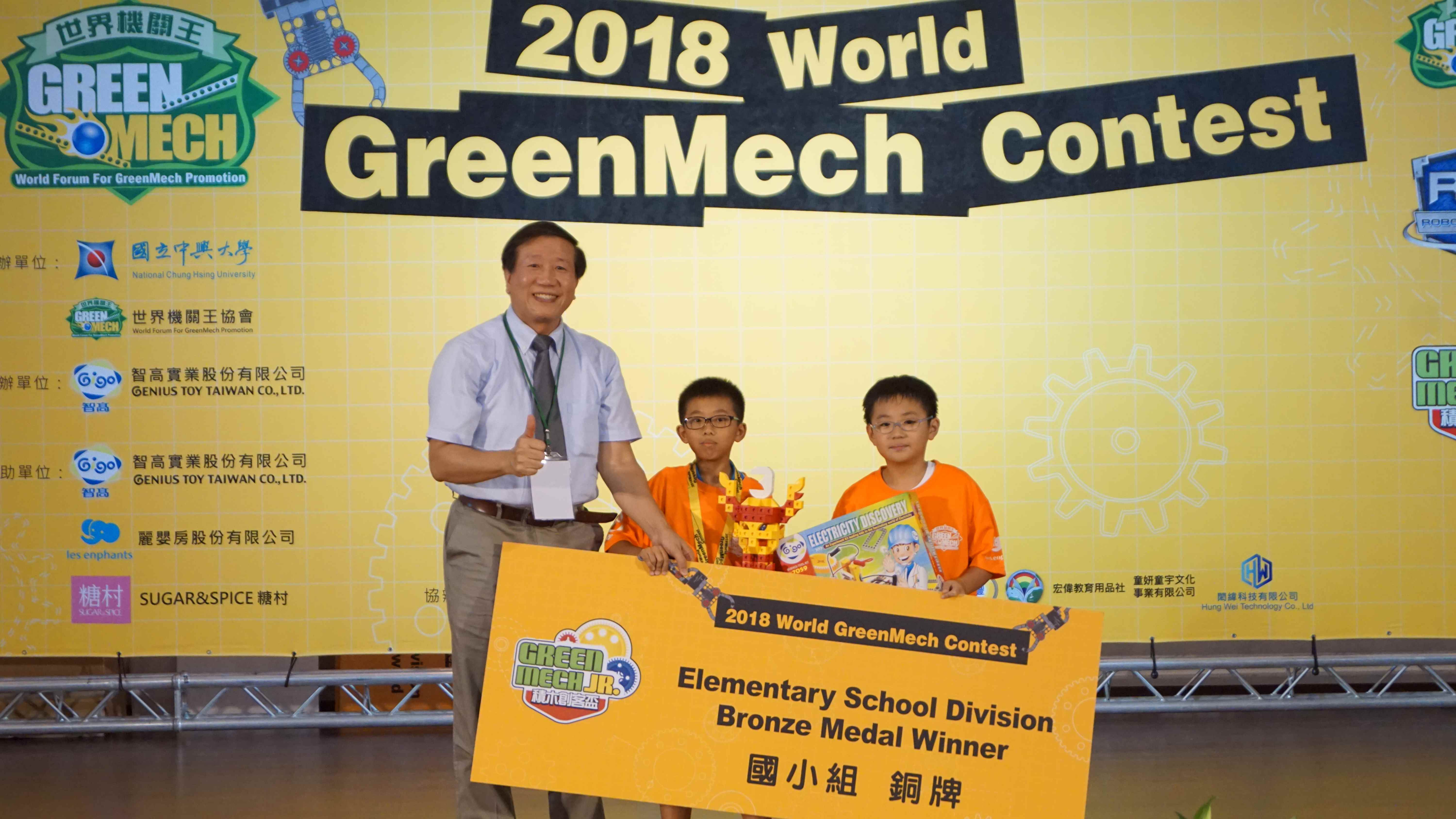 2018 下午場得獎隊伍<br>24_2018-Bronze Winner-雲豹隊.jpg
